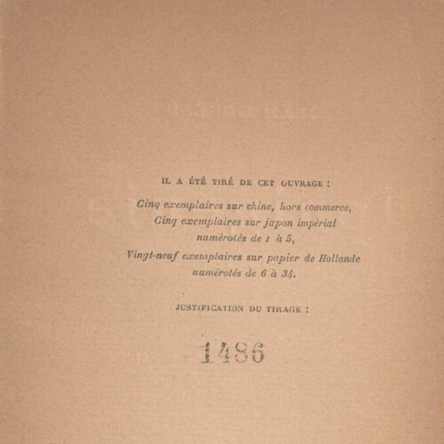 18,5 x 12 εκ. 2 σ. χ.α. + 184 σ. + 6 σ. χ.α. + 8 σ. παραρτήματος, όπου στη ράχη σημείω